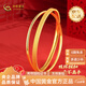 中國黃金（CHINA GOLD）足金999黃金手鐲磨砂雙環(huán)扣3D送老婆生日禮物黃 約12.5g   56#
