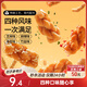 三只松鼠混合口味小麻花500g箱裝芝麻麻辣海苔竹鹽中式糕點(diǎn)點(diǎn)心下午茶酥脆