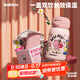 BABLOV花伴森保溫杯女士水杯高顏值便攜大容量杯學(xué)生兒童吸管杯禮物