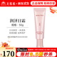 無(wú)限極萃雅潤澤系列套裝潔面乳洗面奶柔膚水日霜晚霜精華乳眼霜化妝品 萃雅潤澤日霜-50g