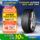 固特異（Goodyear）汽車(chē)輪胎 225/45R18 95Y EAG F1 ASY5 鷹馳F1 5代 MO