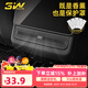 3W Auto-life適用于特斯拉Model3煥新版modelY-L后排空調出風(fēng)口保護罩車(chē)載香薰 煥新Model 3/Y后排出風(fēng)口保護罩香薰