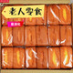胖東來(lái)適合沒(méi)牙老人吃的老式雞蛋糕云枕蛋糕軟獨立包裝無(wú)蔗糖面包健康營(yíng) 無(wú)蔗糖云枕蛋糕500g*2共1000g