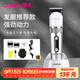 康夫（CONFU） 專(zhuān)業(yè)理發(fā)器電推剪 成人兒童嬰兒電推子發(fā)廊理發(fā)店剃頭刀水洗電動(dòng)剪發(fā)器節日禮物 T113 發(fā)廊升級款：理發(fā)套裝+座充器