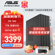 華碩12代酷睿i5 12400臺式電腦主機補貼商用辦公家用娛樂(lè )圖形設計mini主機全套定制組裝diy整機WJ11C i7 13650HX+D5 16G+1TB丨規格九 單主機