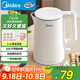 美的（Midea）電燒水壺電熱水壺家用1.5L大容量316L食品級不銹鋼無(wú)縫內膽雙層防燙自動(dòng)斷電MK-HJ1566-PRO