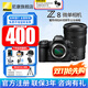 尼康（Nikon）【全新國行正品】Z8單機身全畫(huà)幅微單 專(zhuān)業(yè)級數碼相機 精準自動(dòng)對焦8K視頻拍攝高速連拍 Z8單機+Z24-120/4S鏡頭套裝全新國行 標配【送鋼化膜+灃標電池+相機包】不要可減價(jià)
