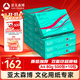 亞太森博派部落A4打印紙 80g 500張*10包 順滑不卡紙 雙面復印紙高性?xún)r(jià)比 整箱5000張【專(zhuān)業(yè)造紙廠(chǎng)牌】