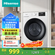 海信10KG滾筒洗衣機全自動(dòng)家用超薄洗衣機 BLDC變頻一級能效WF100A1Q