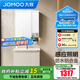 九牧（JOMOO）鋁合金浴室柜陶瓷一體盆衛浴洗漱臺洗手盆組合無(wú)龍頭A2750 智能款 感應燈|防水防潮 70cm