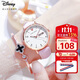 迪士尼（Disney）女士手表時(shí)尚潮流雙日歷少女腕表初中高中學(xué)生手表女MK-11319P