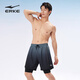 鴻星爾克（ERKE）泳褲男士雙層防尷尬及膝五分褲