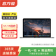 Apple MacBook Pro  2017款15英寸 蘋(píng)果筆記本電腦 二手筆記本 深空灰色 7代i7+16G+512G
