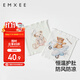 嫚熙（EMXEE）嬰兒護肚圍寶寶新生兒護肚子 塔羅世界+小熊飛機（雙層）17*17cm