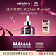 希思黎（Sisley）黑玫瑰珍寵滋養(yǎng)精華油25ml抗皺護膚品套裝【達人專享】
