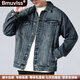 Bmuvlss高檔品牌男裝2025秋季新款牛仔外套男士棉質(zhì)帥氣韓版休閑夾克男 懷舊色 L (130-150斤)