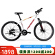 美利達（MERIDA）25款  雄獅660 山地自行車(chē) 禧瑪諾 24速 培林花鼓  油壓碟剎 哈白 26*17 (建議身高168-178CM)