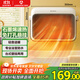 艾美特（AIRMATE）【石墨烯速熱】浴室暖風(fēng)機取暖器電暖器電暖氣家用小太陽(yáng)衛生間浴霸防水壁掛式小型洗澡電暖風(fēng) K47