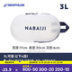 迪卡儂（DECATHLON）游泳健身女沙灘包收納袋古典藍白3L2398060