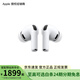 Apple/蘋(píng)果  AirPods Pro 3 2025 新款藍牙無(wú)線(xiàn)降噪耳機 入耳式主動(dòng)降噪 適用iPhone/iPad/Mac AirPods Pro（第三代） 白條24期分期免息