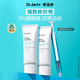 蒂佳婷（Dr.Jart）阻黑小白盾 防曬 乳液50mlSPF50PA++++ 不油膩 防曬霜
