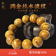 龍隱【精品】金絲楠木手串滿水波款陰沉木貓眼綠料烏木送男女友禮物 滿金絲兩道水波20mm