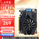 小影霸gt610/1030 gtx1050ti/1650/1660s rtx2060/3050臺式電腦全高新辦公設計電競游戲3a光追LP半高顯卡 GT730PRO 2GD5 厲影