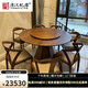 唐漢禮居（TONDYLIVE）黑胡桃木全實(shí)木餐桌新中式大戶(hù)型創(chuàng  )意圓桌組合轉盤(pán)家用餐廳家具 直徑1.38m餐桌+6把樂(lè )享餐椅