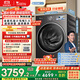 小天鵝（LittleSwan）滾筒洗衣機全自動家用 帶烘干洗烘一體【小烏梅3.0 TD10VE40】以舊換新 10公斤 家電國家補貼20%
