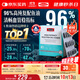 Swisse斯維詩(shī) 96%高純度深海魚(yú)油輔酶Q10軟膠囊 黑繃帶魚(yú)油60粒 Omega-3