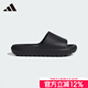 阿迪達斯 （adidas）休閑鞋男鞋女鞋 2025秋季新款運動(dòng)鞋戶(hù)外透氣一字拖鞋 JP9580/黑色 40.5 內長(cháng)25cm