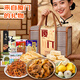 宋裕號福建廈門(mén)特產(chǎn)伴手禮盒福州閩南泉州特色姜母鴨送禮品禮盒裝1362g