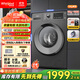 惠而浦（Whirlpool）凈彩系列 10公斤滾筒洗衣機全自動(dòng)家用  變頻一級能效 護色洗 內衣洗 羽絨洗 家電補貼 EJWFC406120RT