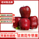 閩域尋鮮花牛蘋(píng)果粉面【多地次日達】當季新鮮禮盒蘋(píng)果甘肅孕婦天水蘋(píng)果 5斤精選【60-70mm】?jì)糁?.5斤