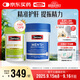 Swisse斯維詩(shī) 2代奶薊草護肝片120片+男士復合維生素120片 護胃養肝