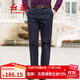 紅都休閑褲男裝直筒棉質(zhì)秋冬純色中年長(cháng)褲寬松中高腰休閑男褲 藍色KJ5983-2 31 /80cm/2.4尺