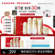 韓束金蠻腰5件套禮盒水乳套裝補(bǔ)水緊致抗皺護(hù)膚品生日禮送女友媽媽