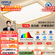 歐普（OPPLE）護眼全光譜吸頂燈客廳燈智能LED照明簡(jiǎn)約現代大氣燈具套餐1包安裝