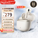 漫步者（EDIFIER）花再M(fèi)agic ANC真無線藍(lán)牙耳機(jī)半入耳式主動(dòng)降噪新款運(yùn)動(dòng)游戲耳麥漫游花在適用于蘋果榮耀小米手機(jī) 云巖白【自適應(yīng)降噪】 +入會(huì)享5元