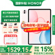 榮耀平板電腦10 12.1英寸平板電腦2.5K高清120Hz高刷護眼屏 網(wǎng)課學(xué)習影音追劇娛樂(lè )二合一游戲辦公Pad 【標準版】12GB+256GB 日出印象 官方標配