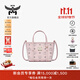 MCM【重磅新品】TONI 輕霧粉菜籃子單肩斜挎包女包 贈尼龍化妝包 超迷你