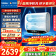 海爾（Haier）麥浪套系電熱水器 雙膽扁桶60升【小藍瓶?jì)裟w洗BK5/BK5PLUS】富鍶養膚家用扁桶變頻速熱大水量 60L 3300W 行業(yè)創(chuàng  )新BK5PLUS