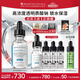 修麗可B5保濕精華30ml 護膚品深層補水修護敏感肌生日禮物送女友