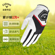 卡拉威（Callaway）高爾夫手套男士WARBIRD防滑舒適耐磨吸汗透氣左手單只新款白色 23