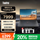 ThinkPad E14 2025 超能版補貼20% 14英寸高性能輕薄本 商務(wù)辦公設計編程軟件開(kāi)發(fā)V14聯(lián)想ibm筆記本電腦 Ultra7-155H 32G內存 1TB固態(tài) IPS全高清護眼屏 獨顯