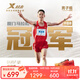 特步【國潮】160X5.0PRO競速跑步鞋男馬拉松競訓(xùn)全馬碳板耐磨回彈跑鞋 熒光杏橙/激光紅-男 41