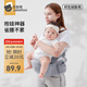貝肽斯腰凳嬰兒背帶輕便四季前抱式寶寶外出二合一抱抱托抱娃神器 【透氣升級可拆卸款】卡斯灰/單腰凳+肩帶