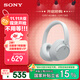 索尼（SONY）WH-CH720N 無(wú)線(xiàn)降噪立體聲耳機 白色 雙11 購物推薦