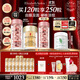 伊麗莎白雅頓第II代粉膠60粒+眼膠60粒護膚品套裝禮物生日禮物送朋友