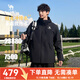 駱駝蛟龍沖鋒衣3.0山系戶(hù)外防水夾克外套男款秋冬情侶登山服 幻影黑 男女同款 XL